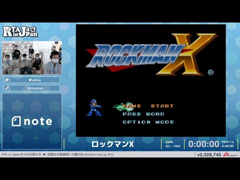 破損品　突然旅に出る七里香プロフィール必読様　ロックマンサウンドBOX Inside_81697_1.jpg
