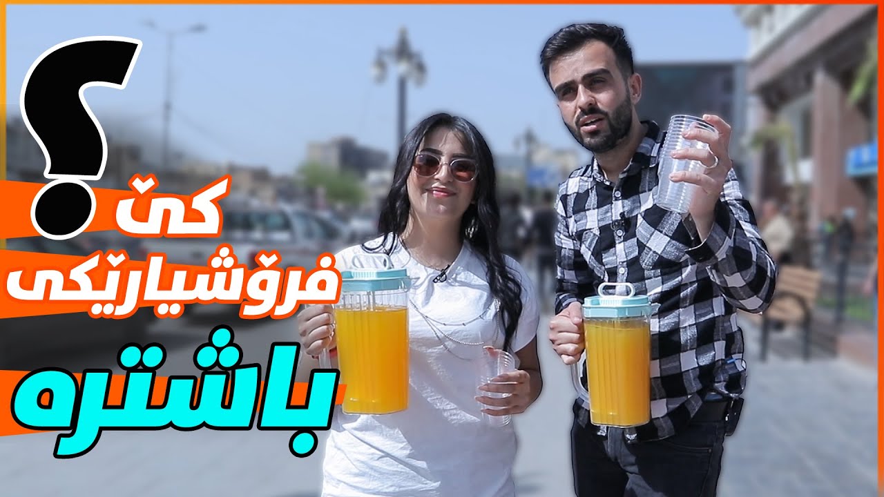 Selling Challenge Zeza & Lriz | ShowBox | کێ دەتوانێت زیاتر شت بفرۆشێت زیزە یان لریز
