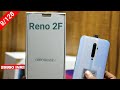 Oppo Reno 2F  Unboxing & First Look- Quad Camera,8/128 GB