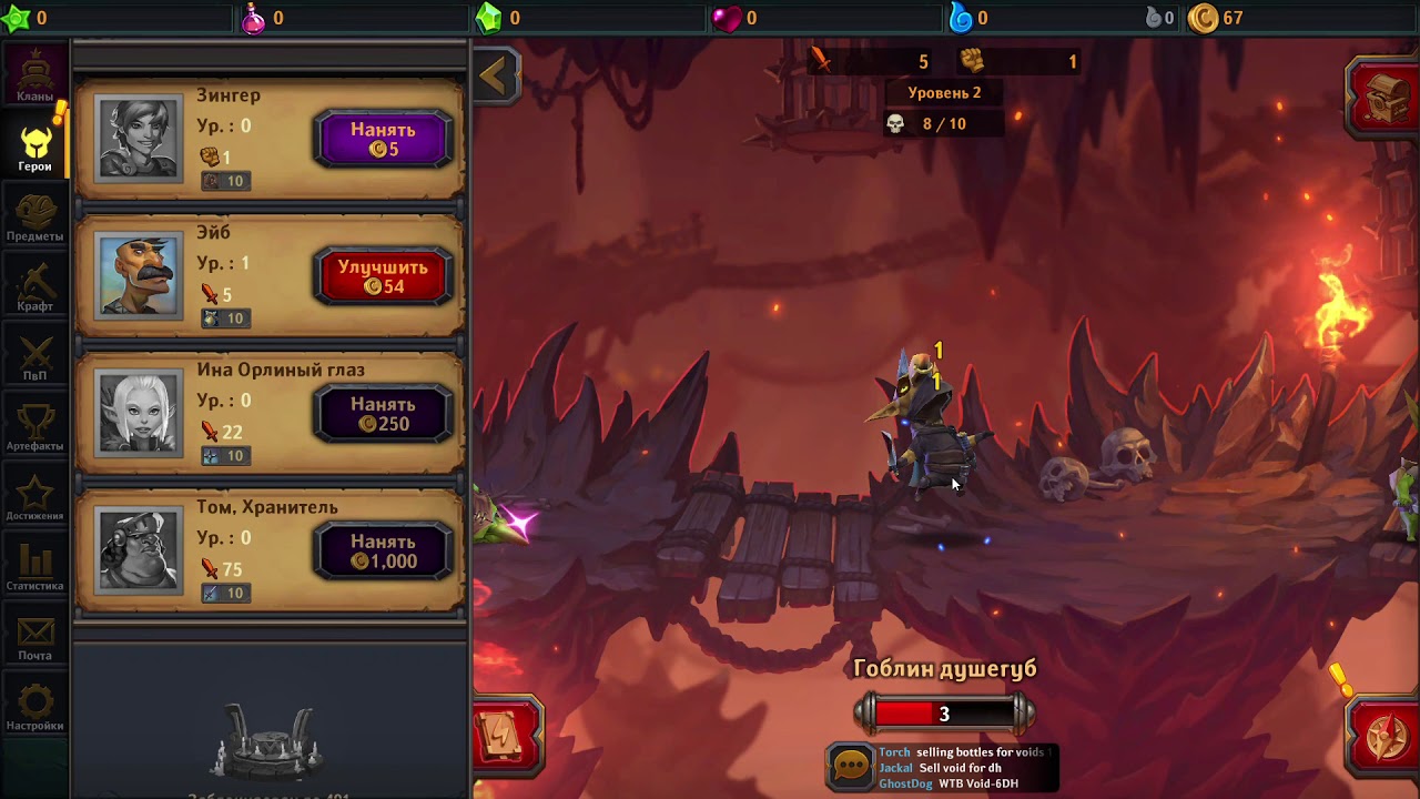 проклятый свиток крушители подземелий