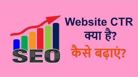 How To Increase CTR in 2021 | Increase More Views on YouTube Videos | click-through rate Explained