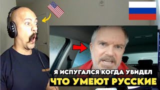 Militärische Reaktion | NATO-Offizier über die russische ARMEE