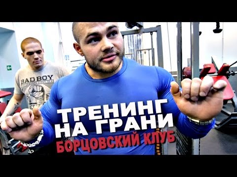 Как один качок двух бойцов ушатал!  #7 БОРЦОВСКИЙ КЛУБ