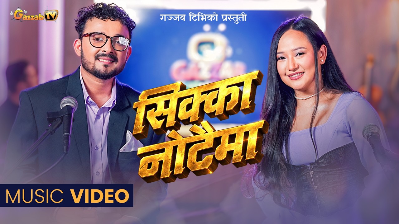 Sikka Notaima Studio Version | New Nepali Song 2026 | Melina Rai & Sameer Kharel | Pradeep, Anjana