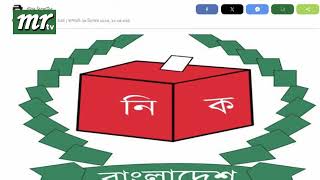 এইমাত্র পাওয়া বাংলা খবর। Bangla News 19 Dec 2023 |Bangladesh Latest News Today ajker taja khobor