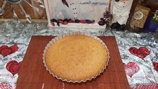 طريقة عمل البسبوسة بطريقه سهله وبسيطة من ايد بنتى الصغيرة  يمنى ابراهيم ‍