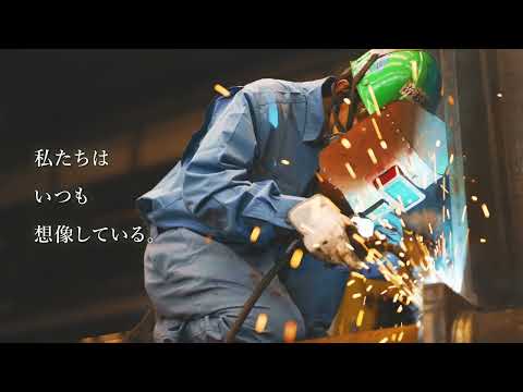 角藤 企業CM「街づくりを支える」編