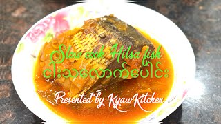 Burmese favorite slow cook hilsa fish ငါးသလောက်ပေါင်း screenshot 3
