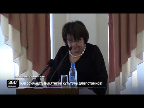 Как сохранить памятники культуры для потомков?