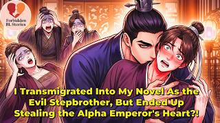 I Transmigrated Into My Novel As the Evil Stepbrother, But Ended Up Stealing Alpha Emperor's Heart?!