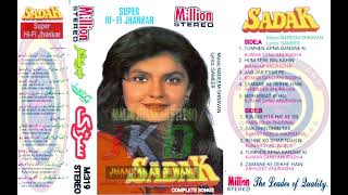 Complete Songsmillion Jhankar