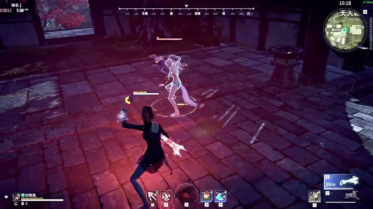 【永劫无间】Dark