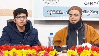 الله الله مالنا مولى سوى الله | أداء فادي الدالي - براء مسعود - محمود خلة