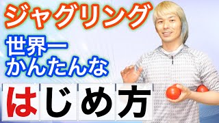 【もう困らない!!】盛り上がる隠し芸カタログ