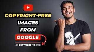 How To Download Copyright Free Images From Google | Royalty Free Images For YouTube screenshot 3