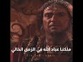 انا تبع الأملاك من ال حمير انا تبع الأملاك من ال حمير