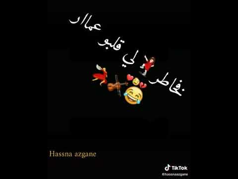 نايضة شعبي مع اغنية واحياني ما عندي زهر