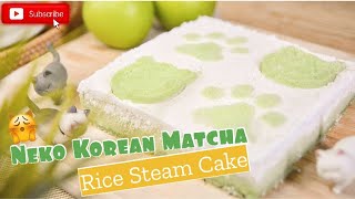 Easy Korean Matcha Rice Steam Cake l Diary#19