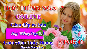 Bài 41: Đại từ СВОЙ | Nhớ lại Tiếng Nga | Thầy Hoàng dạy Tiếng Nga online 1:1