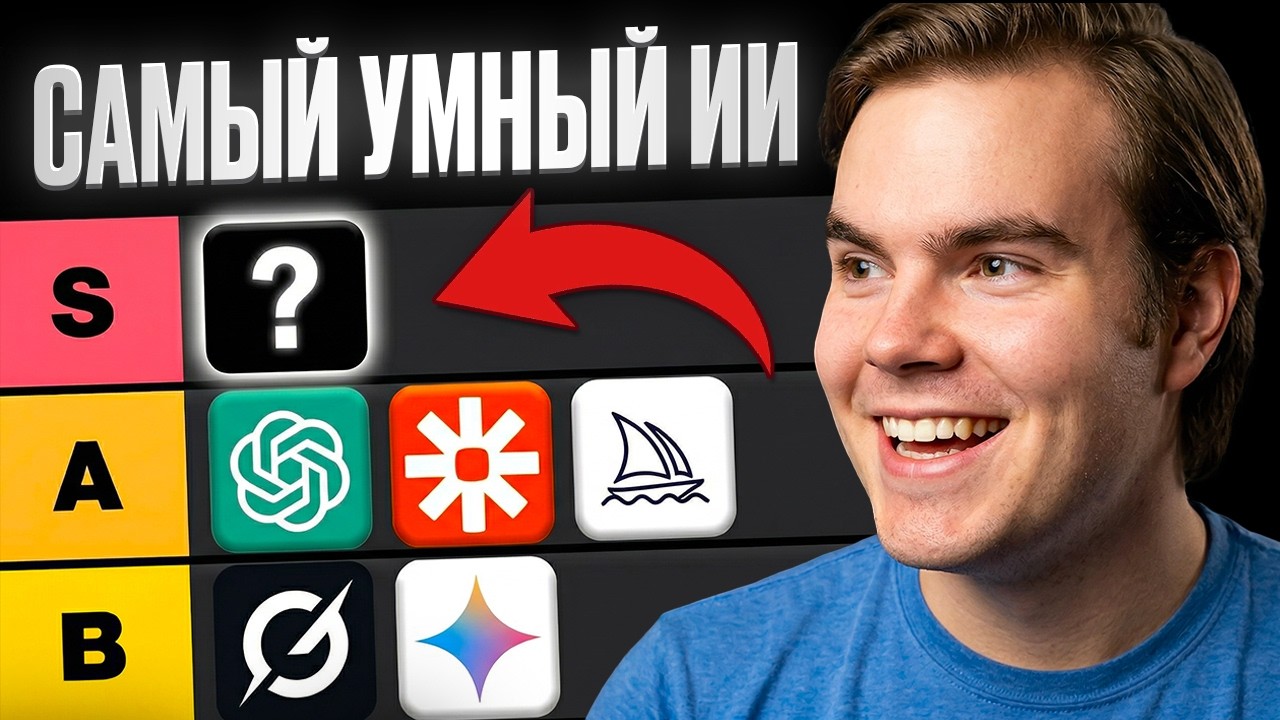 ЛУЧШАЯ БЕСПЛАТНАЯ НЕЙРОСЕТЬ Google, которой нет аналогов