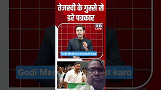 Boycott Godi media