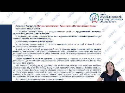 Создание условий для успешной социализации ребенка-дошкольника в поликультурном образовательном прос
