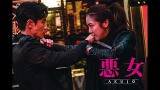 映画『悪女／AKUJO』ボンネット走行アクション（本編映像）