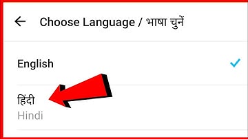 How to Change Language In Paytm App || English to Hindi