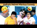 Marupadiyum Oru Kadhal Full Comedy Reaction | Vadivelu Helmet Comedy | Part 2