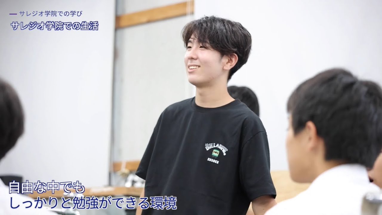 スクール☆PV｜【サレジオ学院中学校】