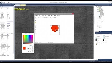 Construct 2, урок 4 - Частицы
