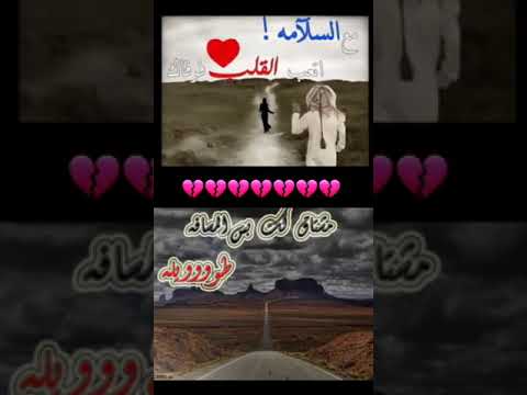 الي بيني وبينك مات صار ماضي عدا وفات كان بينى حب وحكيات صار