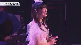 ♪田村ゆかり♪ Tour Map OSAKA {2020.2.27 Release BD [＊Twilight