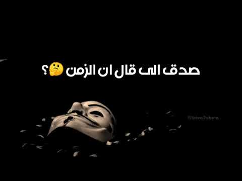 حالات واتس تتر مسلسل نسل الاغراب تامر حسنى 2021