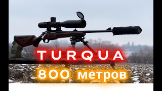 Turqua может. Взяли маленький гонг с 800 метров самым дешёвым патроном