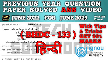 Bhdc 133 Previous Year Question Paper Answer In Hindi | bhdc 133 important questions Ans | June 22