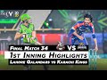 Lahore Qalandars vs Karachi Kings | 1st Inning Highlights | Final Match 34 | HBL PSL 2020 | MB2N