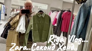 ПРО ВТОРОЙ КАНАЛ..КОСМЕТОЛОГ..ПРИМЕРКИ В ZARA..СУМКИ СЕКОНД ХЕНД..RĪGA VLOG..Jelena Love Riga