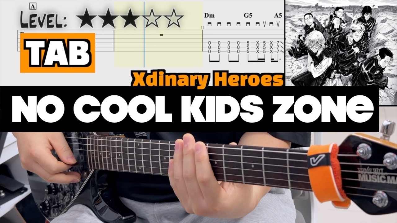 Xdinary Heroes (엑스디너리 히어로즈) - 『No Cool Kids Zone