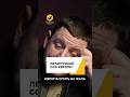 Летаргічний сон Європи