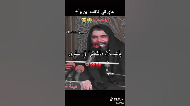 حسبي الله ونعم الوكيل