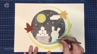 【砂絵】カラーサンドで描くお月見/[Sand painting] Otsukimi drawn with color sand