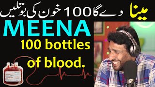 rang saaz meena will donate 100 bottle of blood super hit funny call