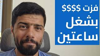 فزت بالمركز الاول بمشهاكثون مغمور لاثبت نفسي من جديد ! #كوفي_بريك (200)