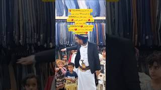 الحمد لله كسينا 16 طفل يتيم وفقير بمبلغ 110,000ريال يمني اشكر فاعل الخير الذي دعم #اكسبلور #duet