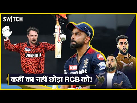 SRH beat RCB: हैदराबाद ने तोड़ा अपना ही रिकॉर्ड, RCB को 25 रन से हराया | IPL Today Match Highlight