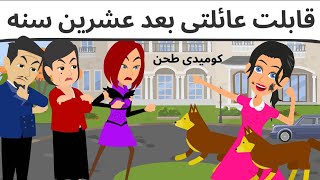 ابويا وامى حبايبى