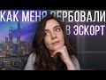 МОДЕЛЬНОЕ АГЕНТСТВО С СЮРПРИЗОМ