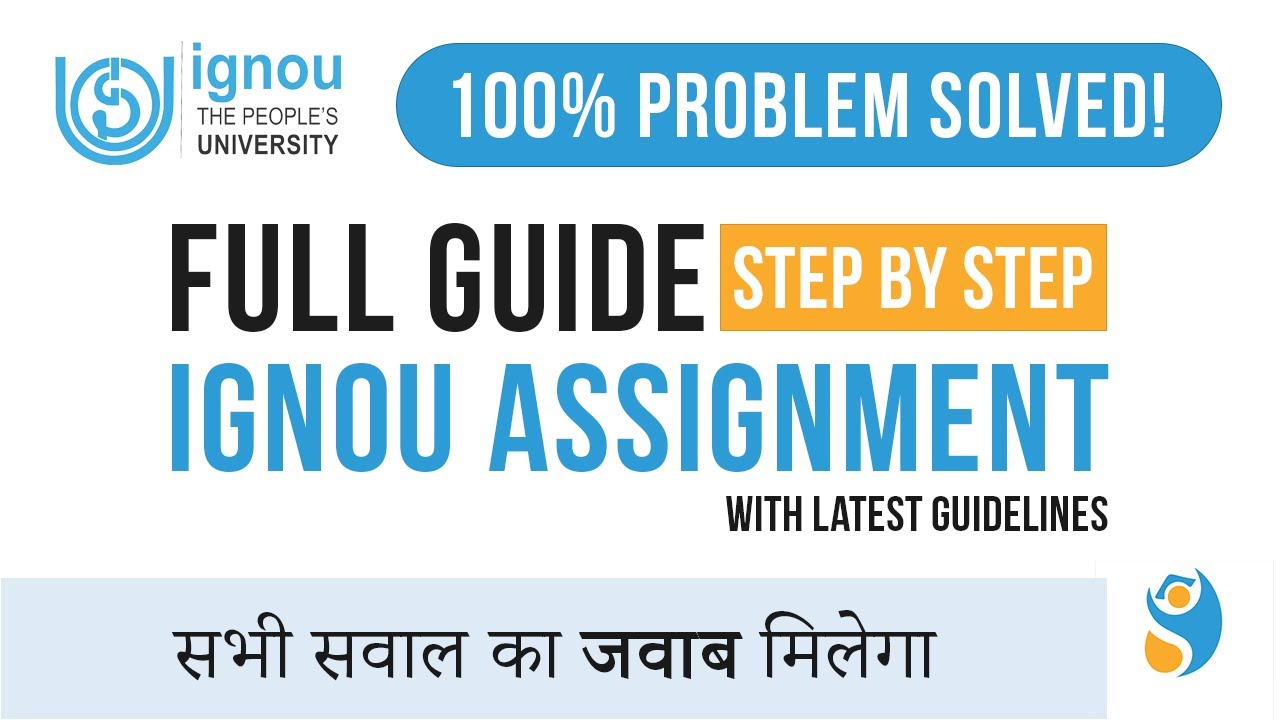 ignou assignment kaise banaye