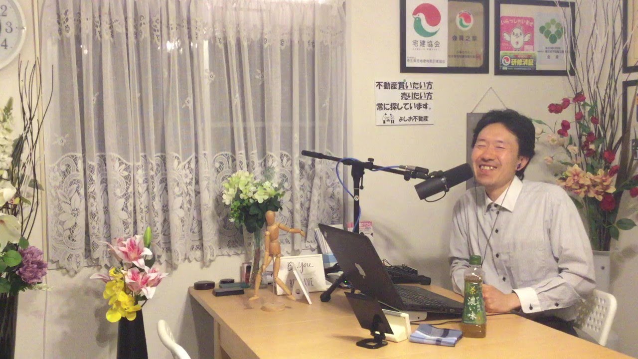 マンション管理会社への転職(就職)は危険か❓マンション管理会社と不動産会社は仲が良くない‼の巻～よしおラジオPt.219